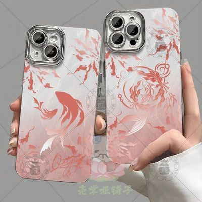 祁煜鱼尾嘉兰百合渐变手机壳苹果vivo小米红米恋与深空OPPOa8华为