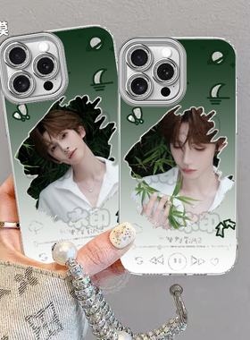 刘宇演唱会应援电镀羽纱手机壳适用苹果16防摔荣耀100小米华为MATE40红米NOTE15PROPROMAX200IQOOZ914VIVOVIV