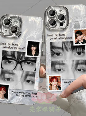 彬隹TXT崔秀彬崔然竣CP眼神款羽纱手机壳vivo华为苹果小米OPPOa57