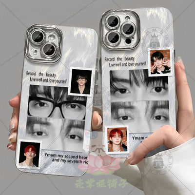 彬隹TXT崔秀彬崔然竣CP眼神款羽纱手机壳vivo华为苹果小米OPPOa57