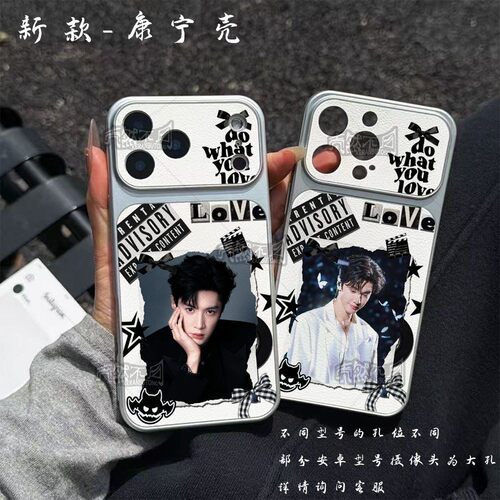 帅哥陈哲远应援康宁手机壳适用一加OPPOa58苹果17vivo荣耀真我