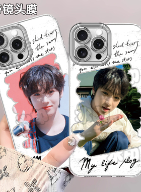 NCT藤永咲哉演唱会应援周边手机壳适用苹果16荣耀400OPPORENO13华为MATE40PROMAXIQOOZ9TURBO防摔红米TURBO4Y