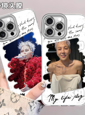 权志龙演唱会应援周边手机壳适用苹果16小米VIVOY70SOPPOY31SRENO13防摔IQOOZ9TURBO17PROVIVOX200SA5811PROM