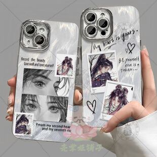 重生之将门毒后谢景行沈妙天使眼手机壳适配苹果VIVO红米华为OPPO