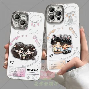 垂涎CP李沛恩江衡CP图标手机壳适配小米OPPOvivo华为羽纱苹果红米