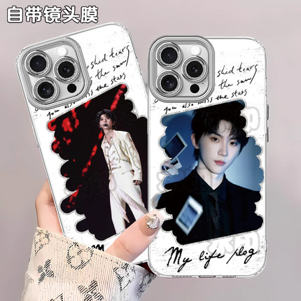 马嘉祺时代少年团演唱会应援周边手机壳适用苹果16小米17PRO华为AIR新款红米K70VIVOS30OPPOY52SNOTE15IQOOZ1