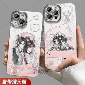 魔道祖师忘羡周边魏无羡蓝忘机羽纱手机壳华为苹果16OPPOvivo小米