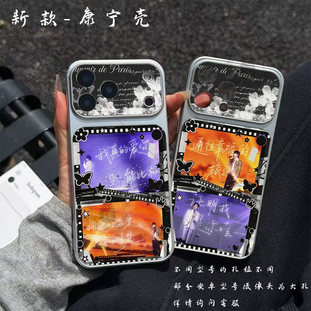 政瞳CP孙政吕思瞳应援周边手机壳适用OPPO苹果18小米vivoiQOO康宁