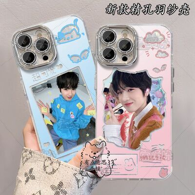 sakuya藤永咲哉可爱羽纱手机壳适用苹果16华为小米OPPOVIVO