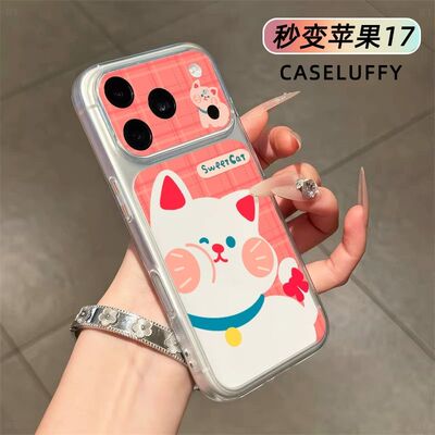 镂空小猫秒变大视窗适用苹果171615141312PROMAX手机壳透明软全包25