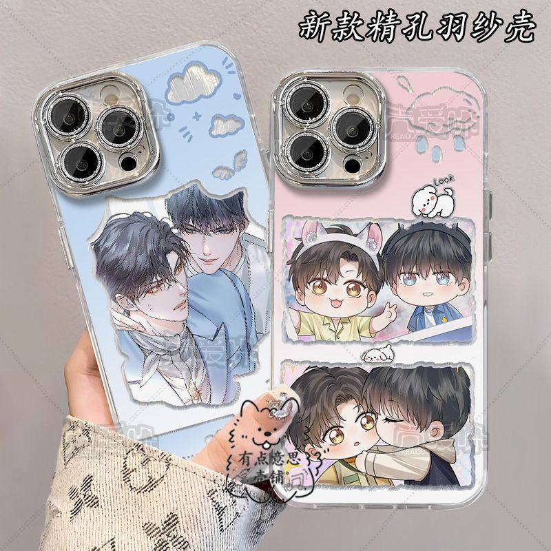 188男团简隋英李玉手机壳适用vivoiQOO苹果12OPPO华为荣耀x30羽纱