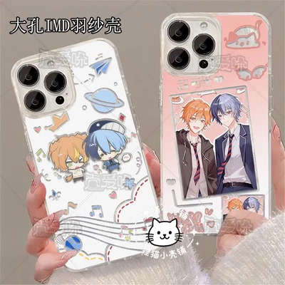 pjsk彰冬Q版世界计划手机壳适用苹果16plusvivoOPPO华为荣耀红米