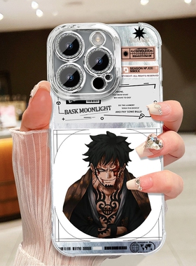 海贼王周边手机壳羽纱适配iPhone苹果1412 MAXPROVIY300I16苹果7PLUSIQOO1加ACE6小米手机红米NOTE13PRO11