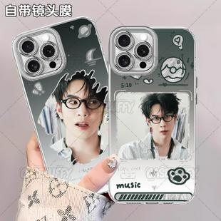 冯建宇应援周边手机壳适用苹果16IQOOZ9TURBO红米NOTE15PRO14荣耀X50K70防摔NOTE400Z10TURBO17AIROPPORENO