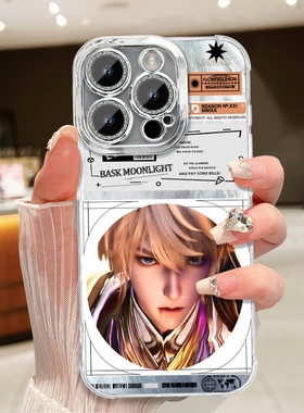 神印王座龙皓晨周边手机壳羽纱适配iPhone苹果17PROMAX 荣耀13小米手机苹果14PROMAX11苹果11PROMAXIQOO