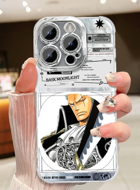 海贼王周边手机壳羽纱适配iPhone苹果141516 PROOPA58MAX苹果X13VIY300I11红米K70至尊华为VIY200I小米手机