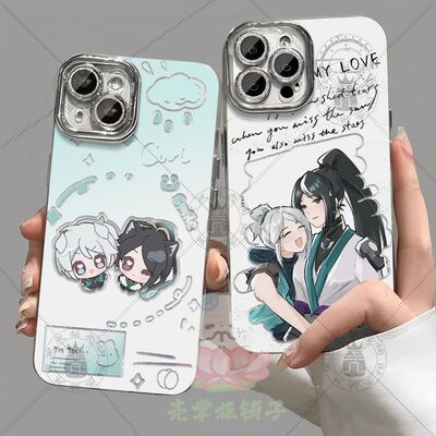 无畏契约捷风贤者CP羽纱手机壳苹果17vivo小米OPPO红米荣耀90华为