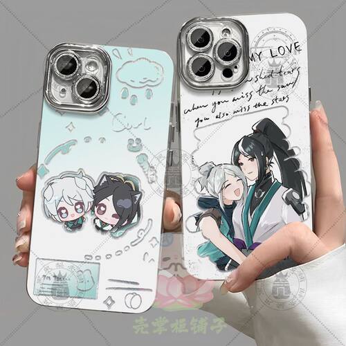 无畏契约捷风贤者CP羽纱手机壳苹果17vivo小米OPPO红米荣耀90华为