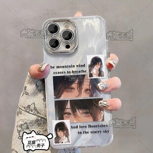陆诗邈薛桐今日离港羽纱手机壳适用华为vivos20一加苹果OPPO小米