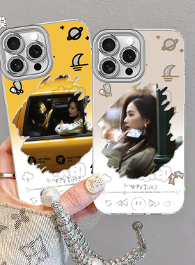 刘诗诗应援羽纱手机壳适用苹果16OPPOA72防摔K13红米NOTE15荣耀X50NOTEPRO华为NOVA12VIVOS30小米17PRO111加A