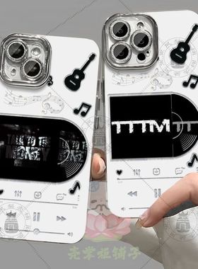范丞丞TTTM新专辑手机壳适苹果华为OPPO红米小米荣耀周边vivoiQOO
