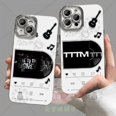 范丞丞TTTM新专辑手机壳适苹果华为OPPO红米小米荣耀周边vivoiQOO