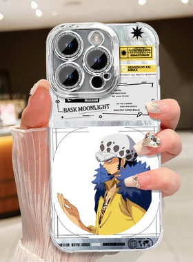 海贼王周边手机壳羽纱适配iPhone苹果13PROMAX华为 1417VIIQOO15小米手机红米NOTE13PRO11VIIQOO1212