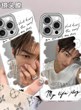 CORTIS马丁安乾镐演唱会应援周边手机壳适用苹果16小米1517PROIQOOZ9TURBOXR华为MATE60新款PROMAX荣耀P60MAT