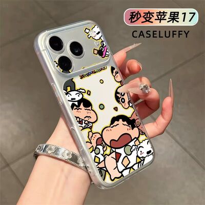 蜡笔小新秒变大视窗适用苹果171615141312PROMAX手机壳透明软全包39