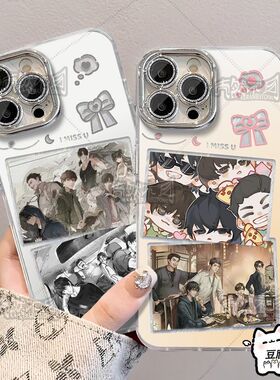 盗墓笔记大合照羽纱手机壳适用苹果17vivoy35华为荣耀小米一加13