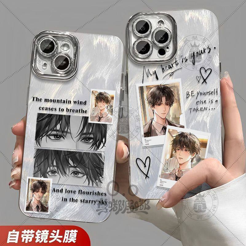 江添盛望某某CP眼睛羽纱手机壳适用vivoOPPOa93华为p70苹果15小米
