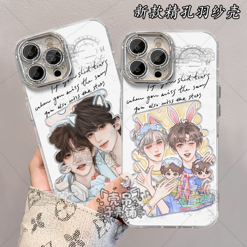 时代少年团翔霖严浩翔贺峻霖羽纱手机壳适苹果15华为VIVO红米OPPO