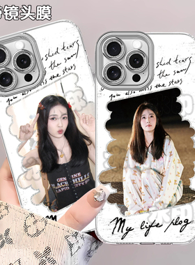 白鹿应援周边手机壳适用苹果16小米15红米NOTE14荣耀300VIVOY70SOPPORENO13新款VIY35IQOONEO10171加ACE5A58