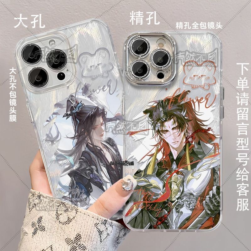 剑网3天策府纯阳羽纱手机壳适用苹果17vivoy33s荣耀90OPPOreno15