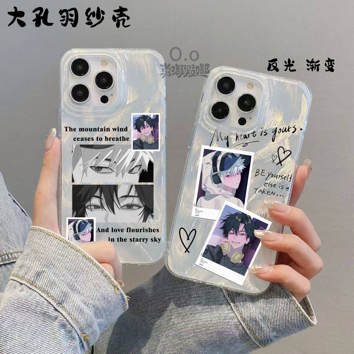 时光代理人程小时陆光CP眼睛羽纱手机壳适vivo华为苹果15小米OPPO