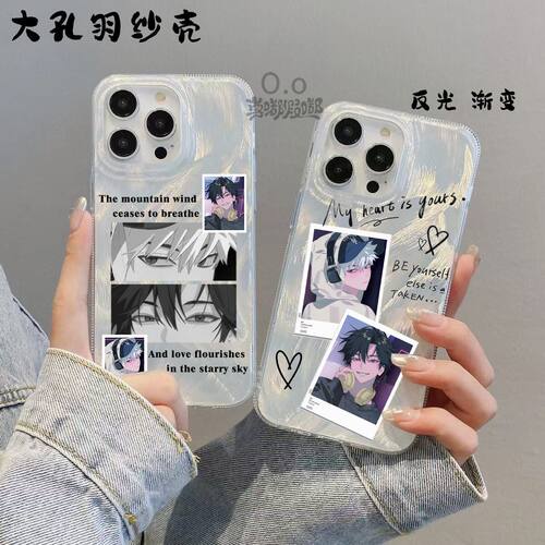 时光代理人程小时陆光CP眼睛羽纱手机壳适vivo华为苹果15小米OPPO
