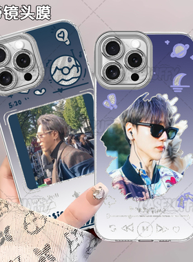 superjunior金钟云应援周边手机壳适用苹果161117PRO华为P60VIVOS30OPPORENO13VIY35A58防摔荣耀100NOVA12REN