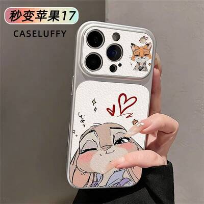 朱迪尼克高级秒变大视窗适用苹果1716151413PROMAX手机壳软全包新