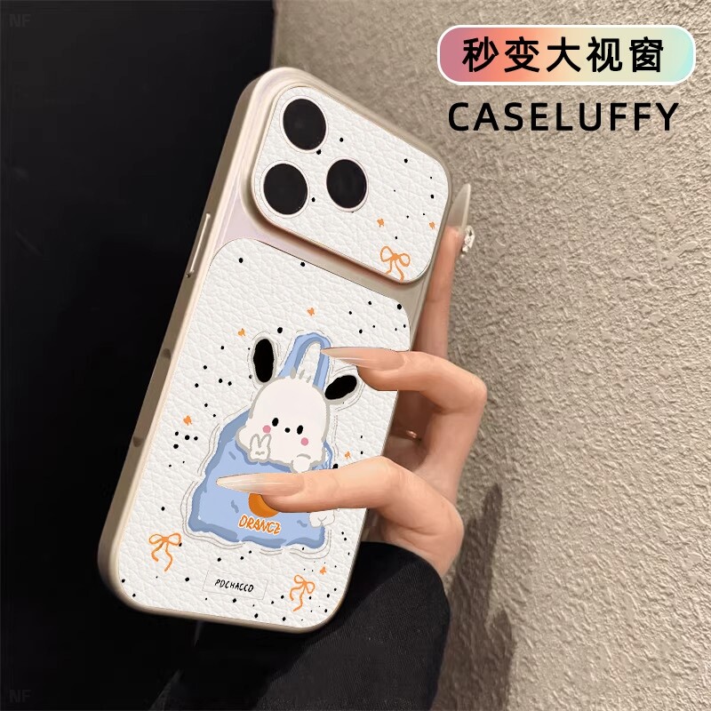 袋子小狗贴皮秒变大视窗适用苹果1716151413PROMAX手机壳软全包新