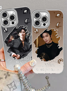刘宇宁演唱会应援羽纱手机壳适用苹果16S30红米NOTE15IQOO华为MATE40小米Z10TURBONEO10PROPLUSY200INOVA1217