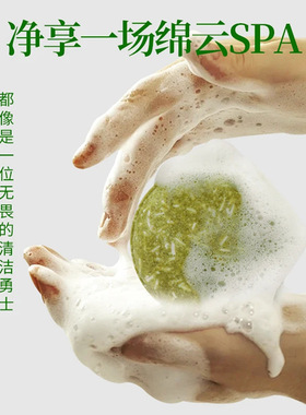 何首乌侧柏叶洗发皂草本养发洗头皂松针手工皂去屑洗发饼植物皂