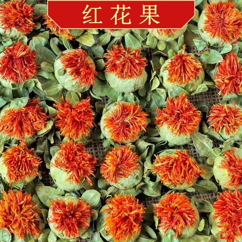 新疆整朵红花果红花头藏红花帝王花原产地红花新货精选大朵红花