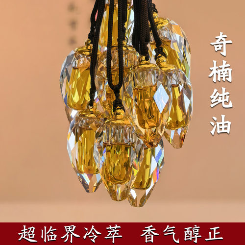 白露奇楠精油原油吊坠款无稀释源头工厂古法超临界萃取精油高纯度