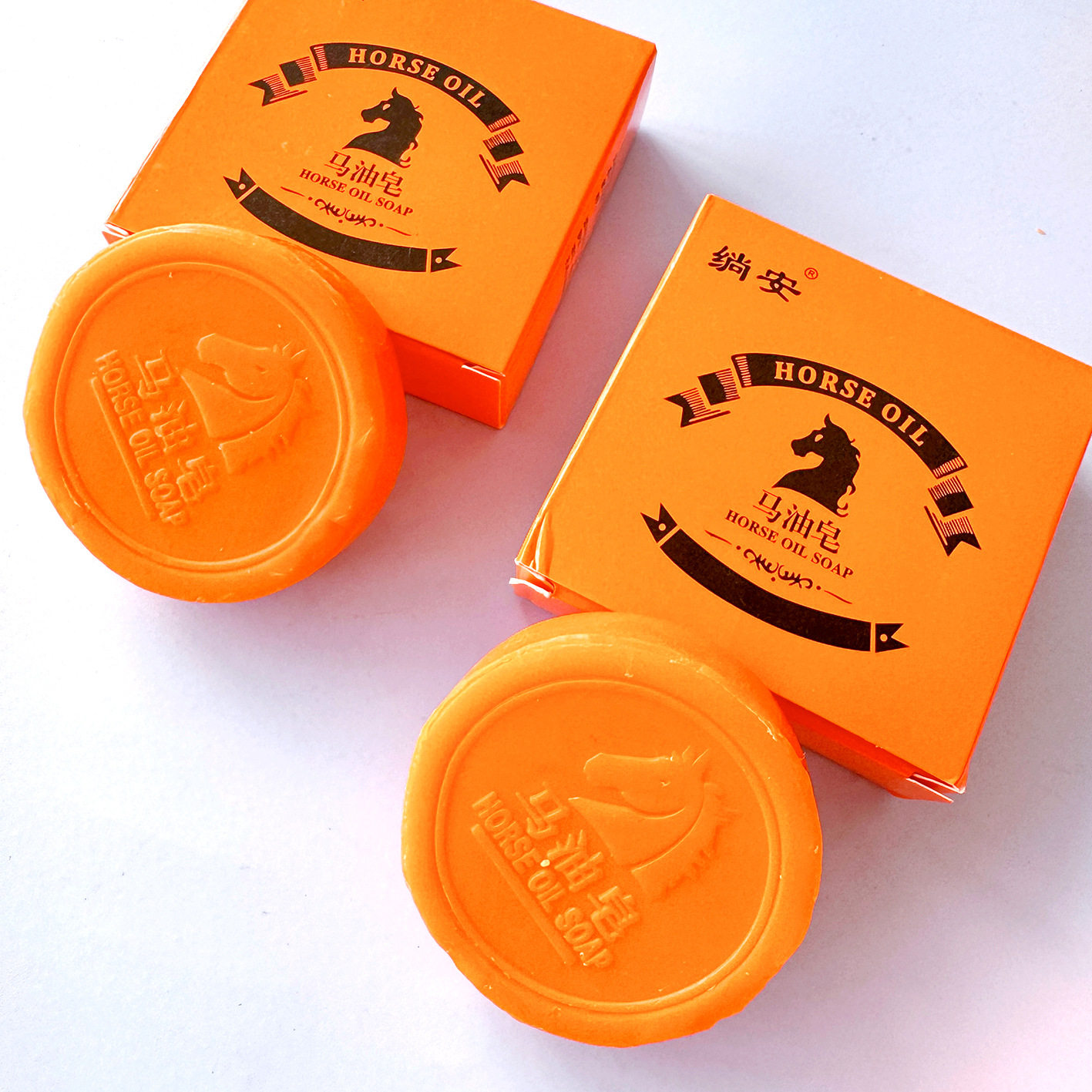 【清仓包邮】绱安新疆马油香皂去手工皂精油皂洗脸洗澡润肤皂香皂