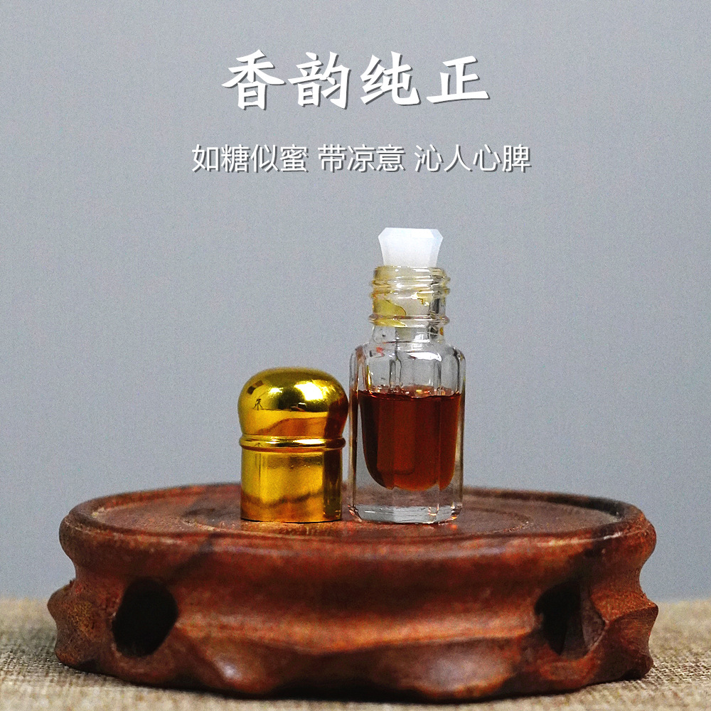 缘起沉香棋楠沉香精油室内熏香品香超临界萃取奇楠精油无稀释
