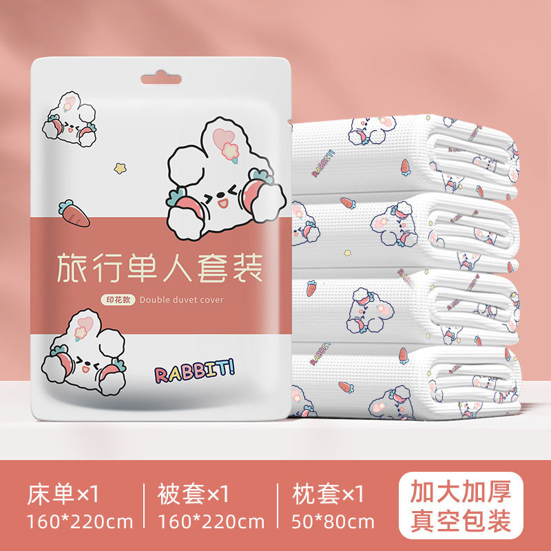 轻便出行印花一次性床单被套经典多种旅行双人四件套酒店床上用品