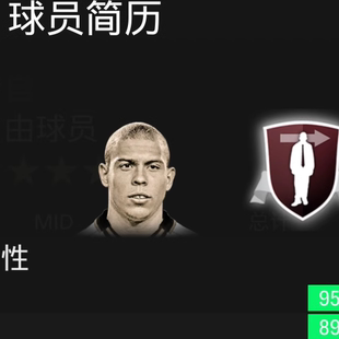 FC26 全员18岁 传奇补丁 元老传奇补丁
