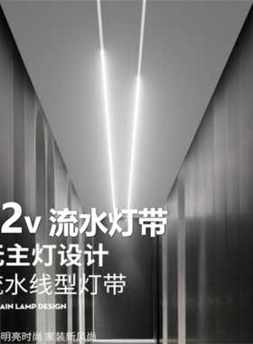 12v流水灯带跑马追光嵌入式自粘线型灯LED流星雨灯条KT板装饰灯