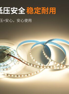 led灯带24v自粘线条灯酒柜衣柜灯条吊顶灯槽线形灯带双排低压软灯