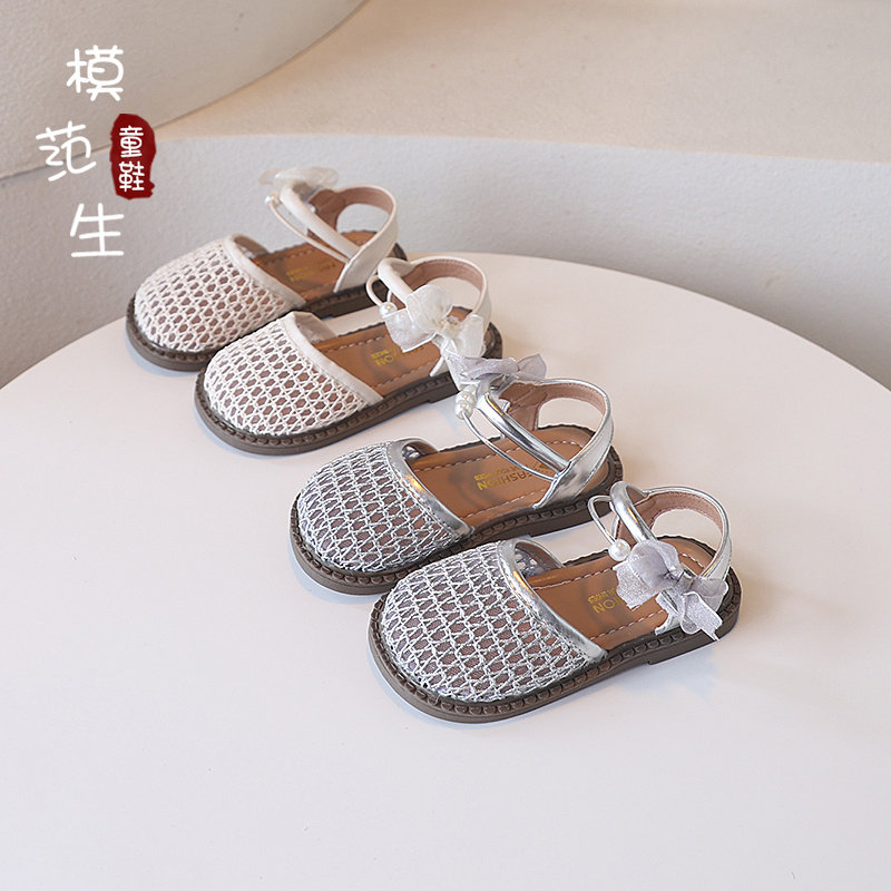 女童镂空编织凉鞋蝴蝶结软底公主鞋2025夏季新款小女孩时尚沙滩鞋,童鞋/婴儿鞋/亲子鞋,凉鞋,淘宝优惠券,粉丝福利购,淘宝优惠卷